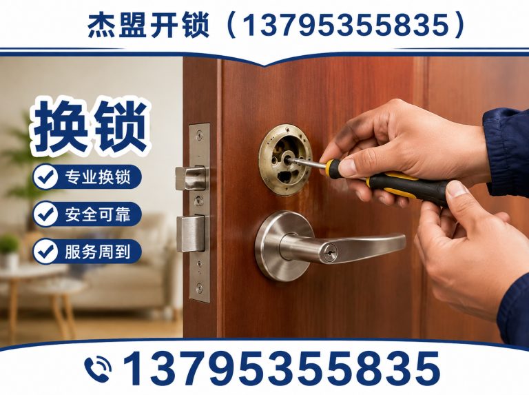 浦口区汽车开锁展示图